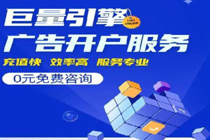 如何制作高质量信息流广告